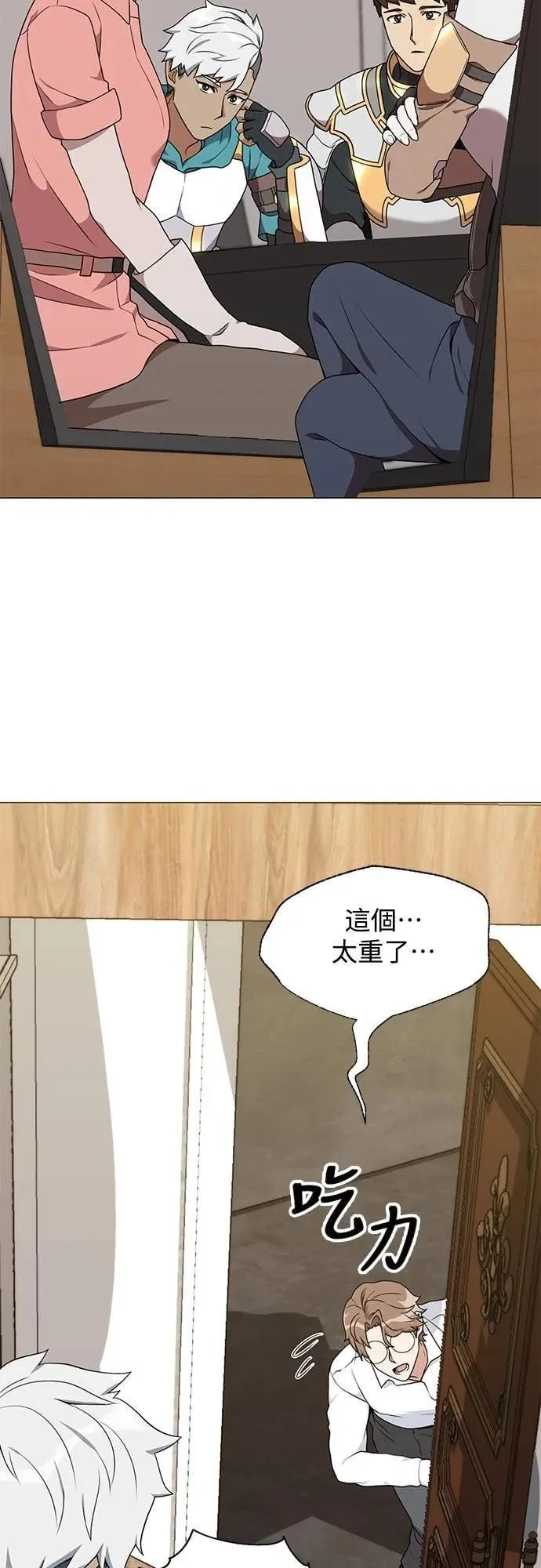第240页