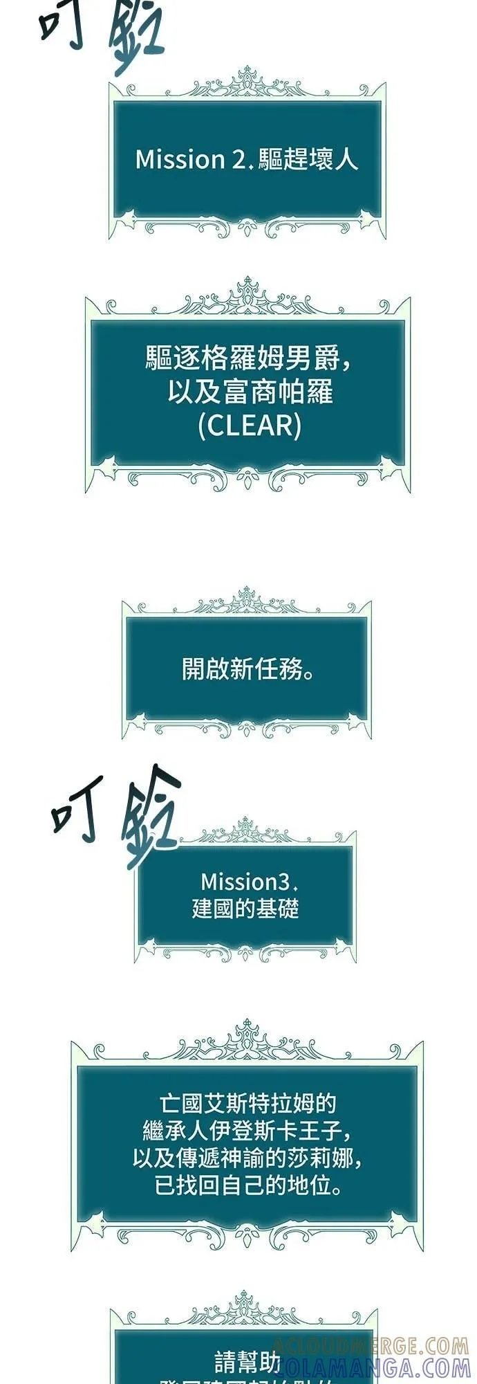 第252页