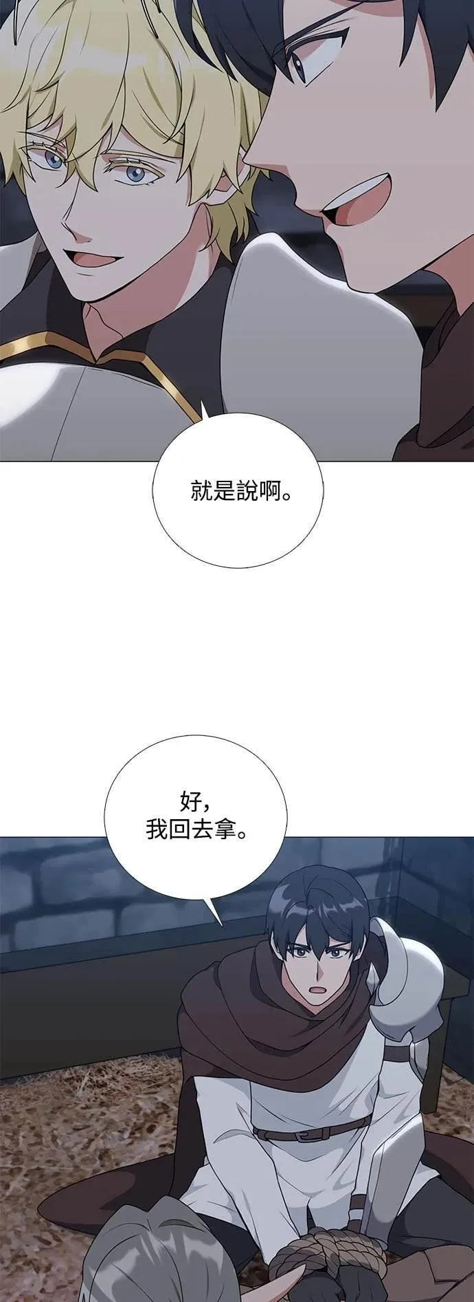 第141页
