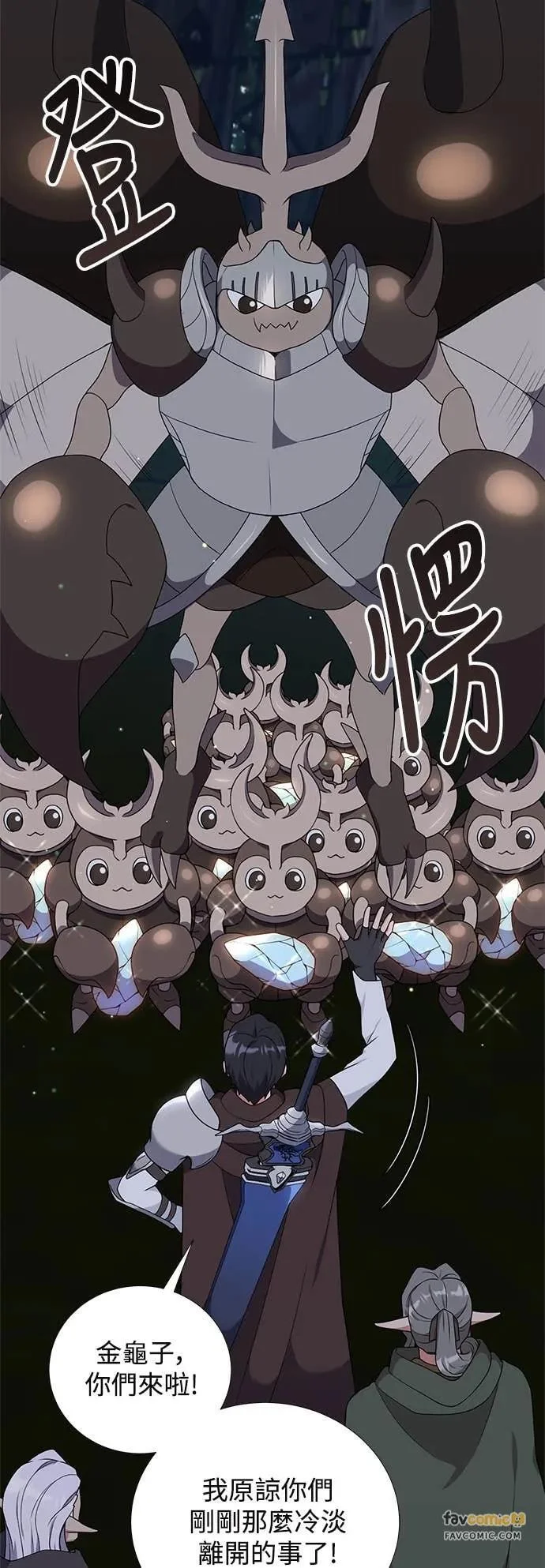第195页