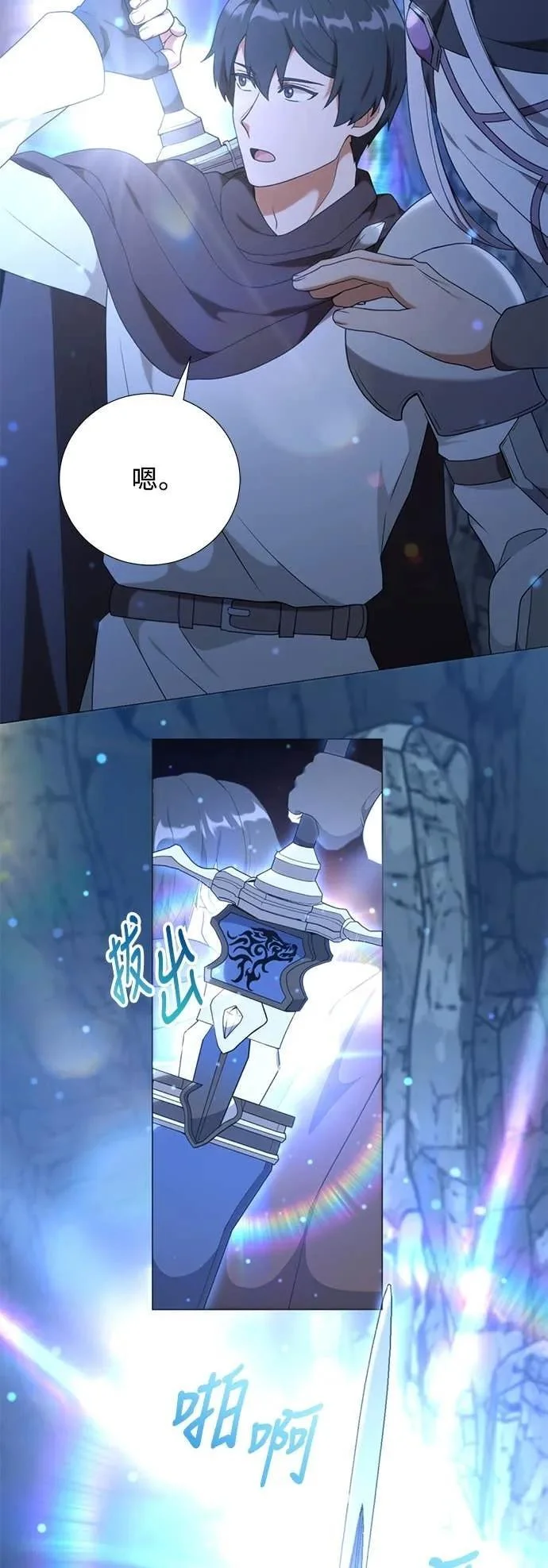 第147页