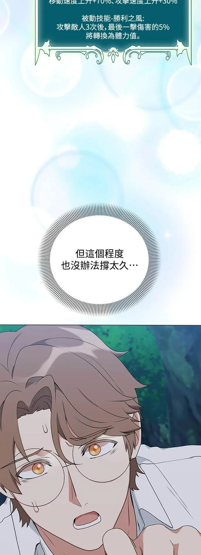 第228页