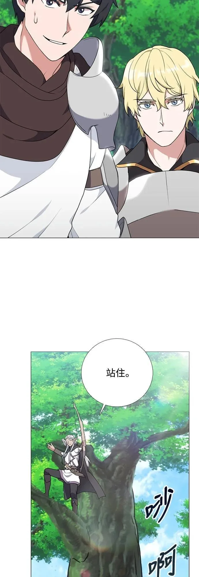 第159页