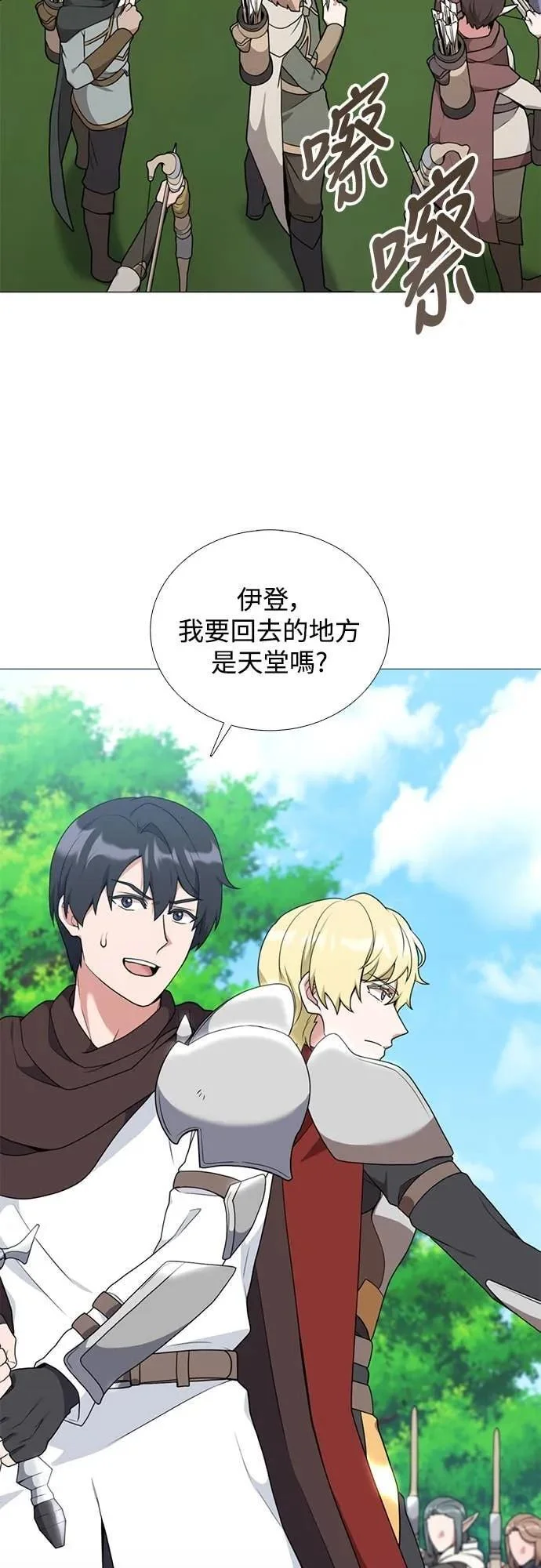 第186页