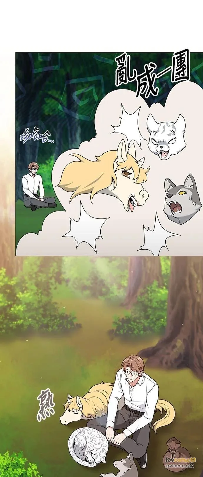 第138页
