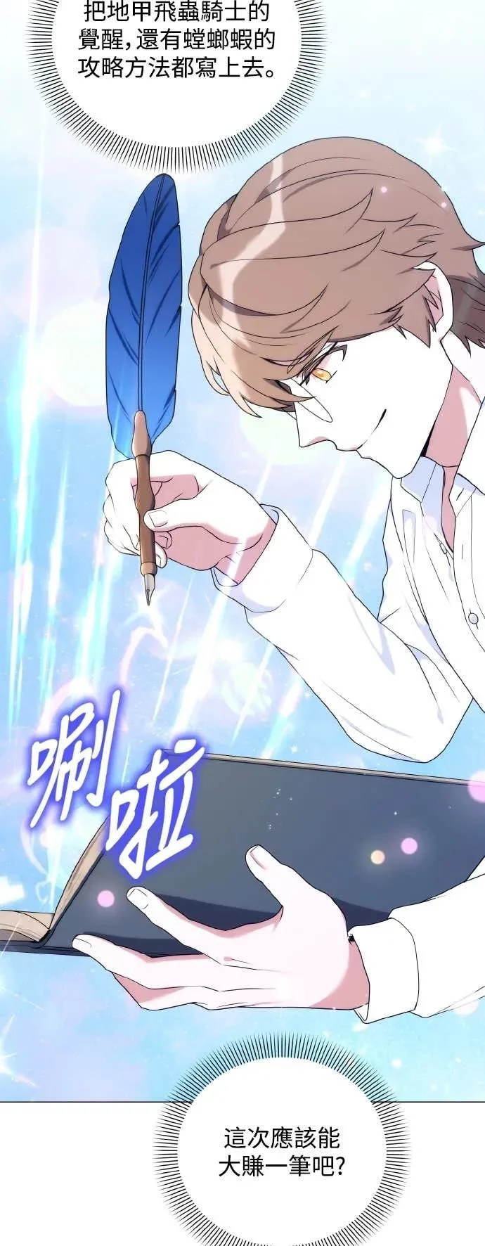 第186页