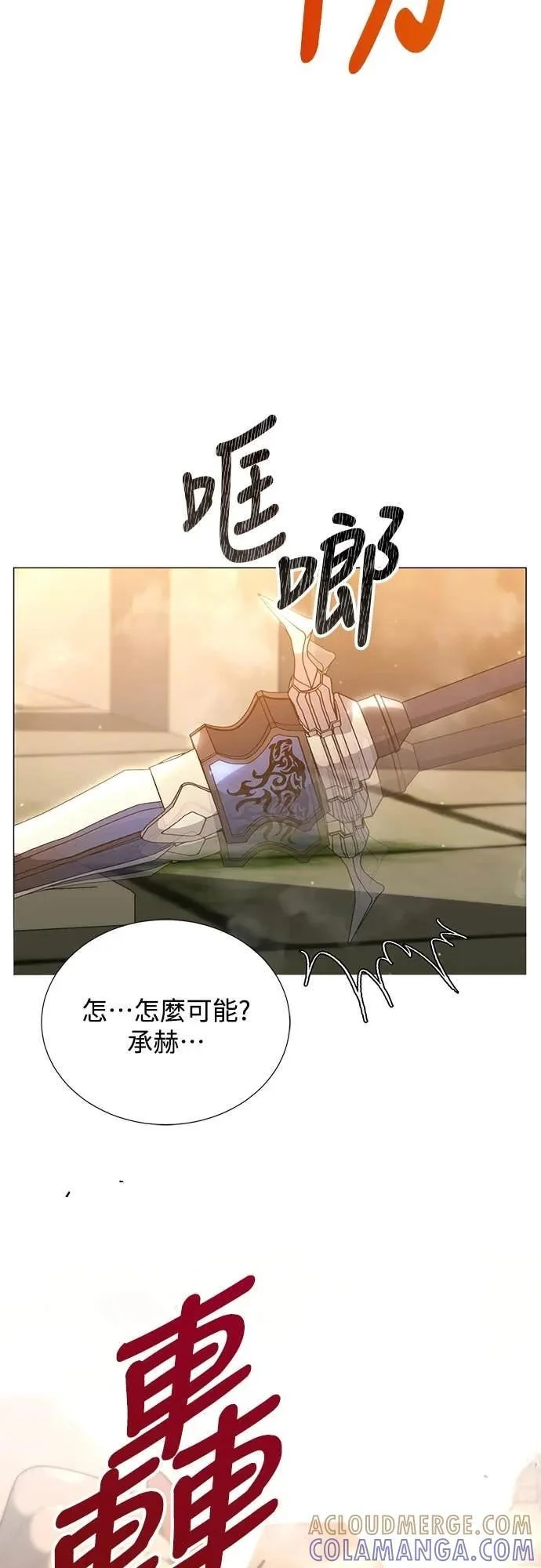 第171页