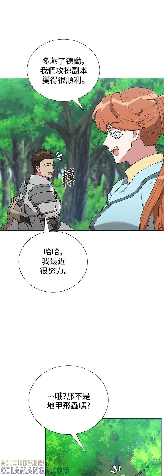 第180页