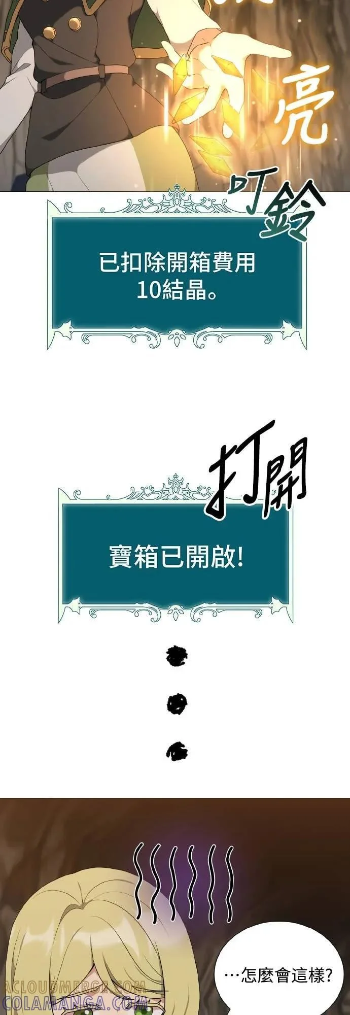 第180页