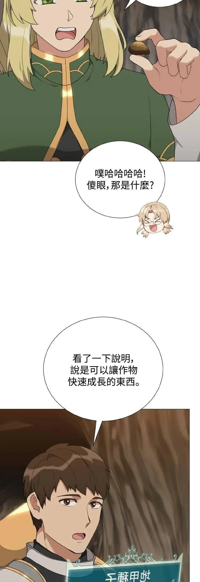 第183页