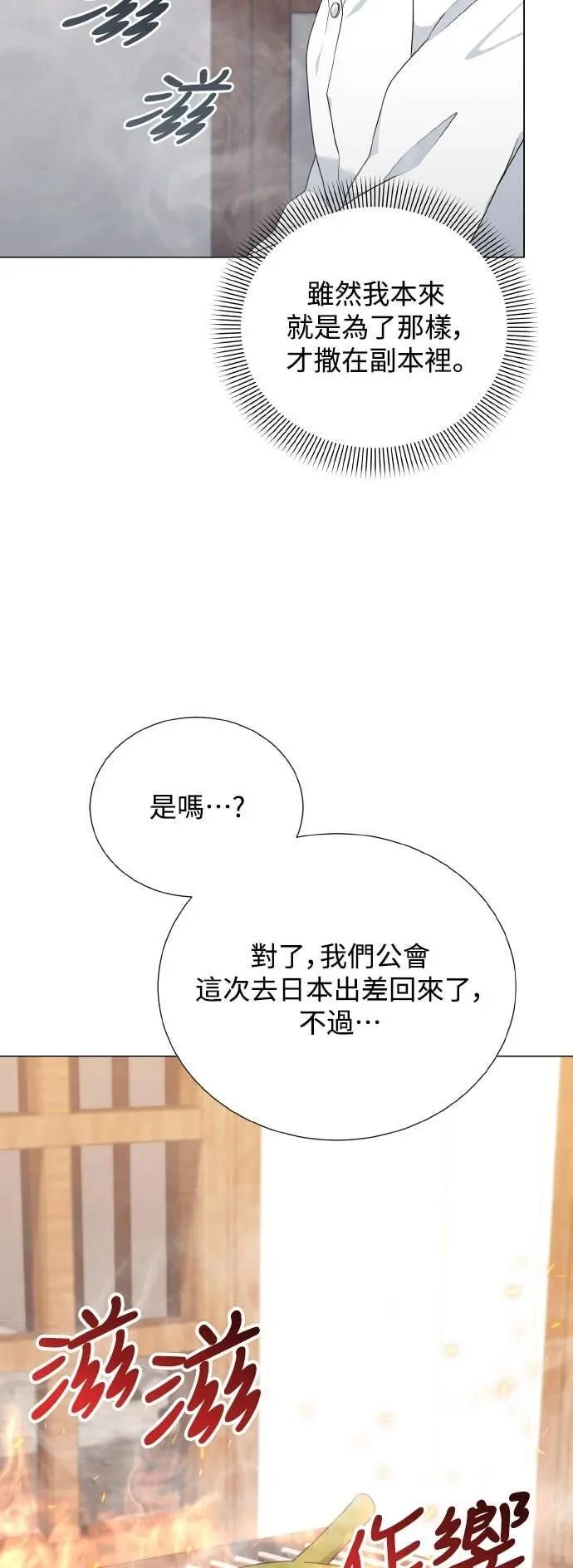 第213页
