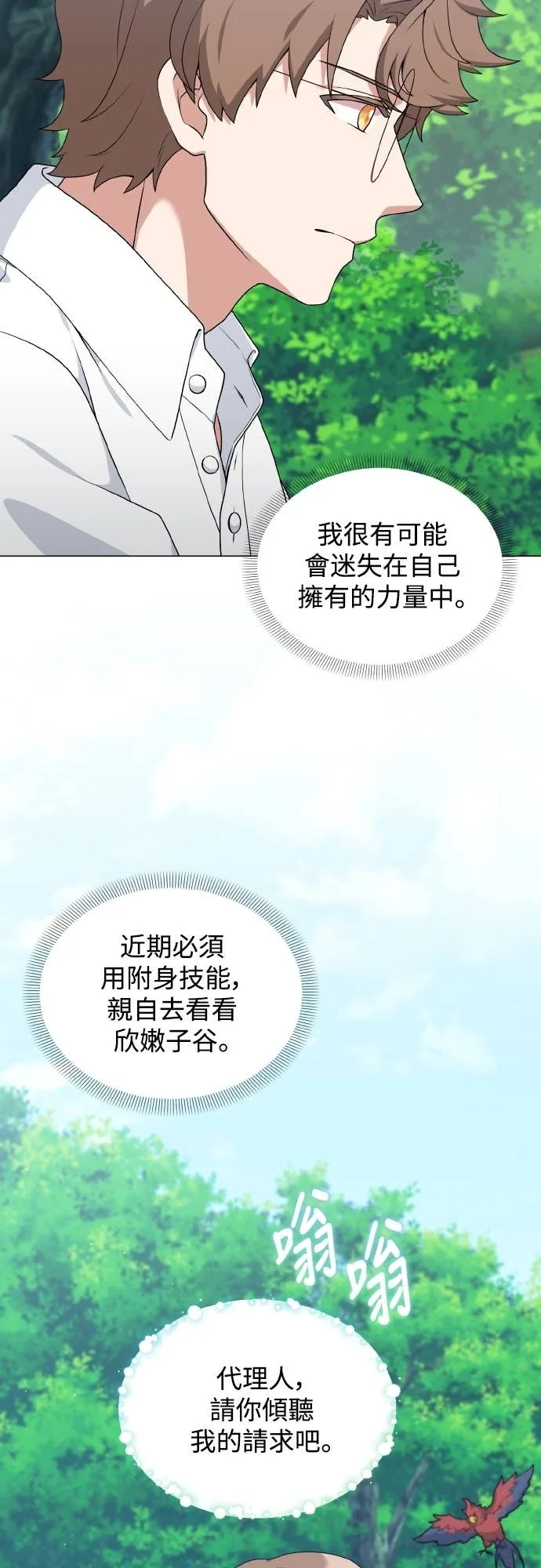 第186页
