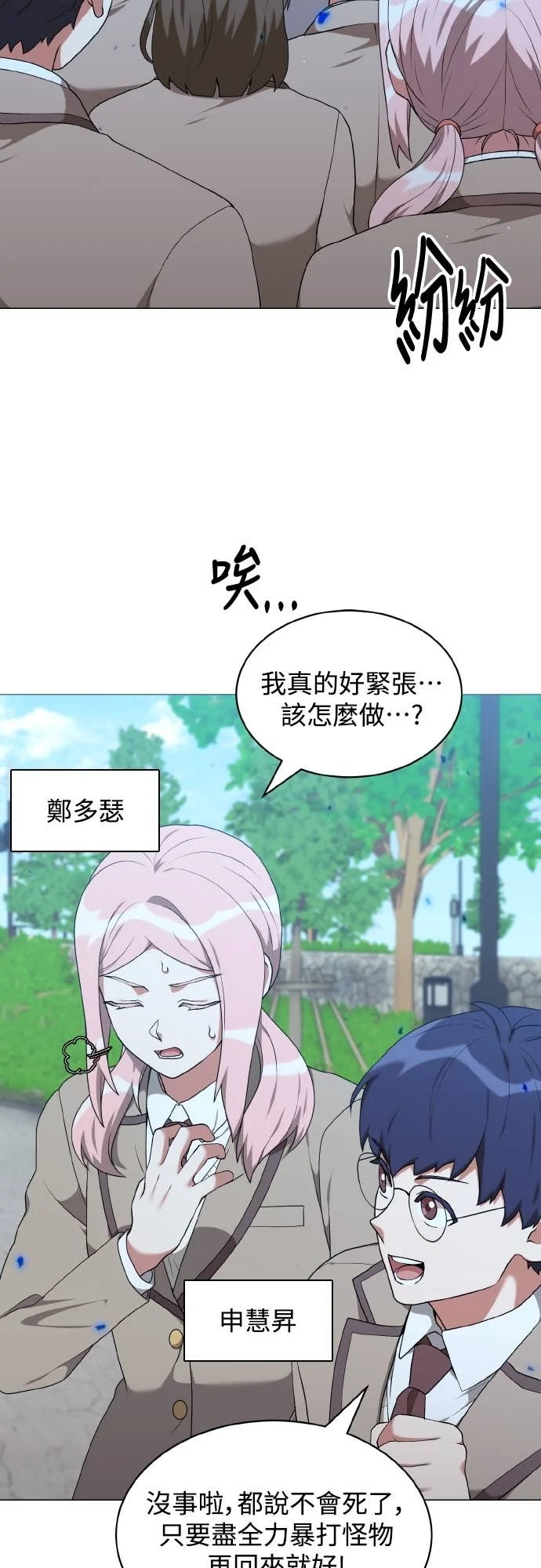 第111页