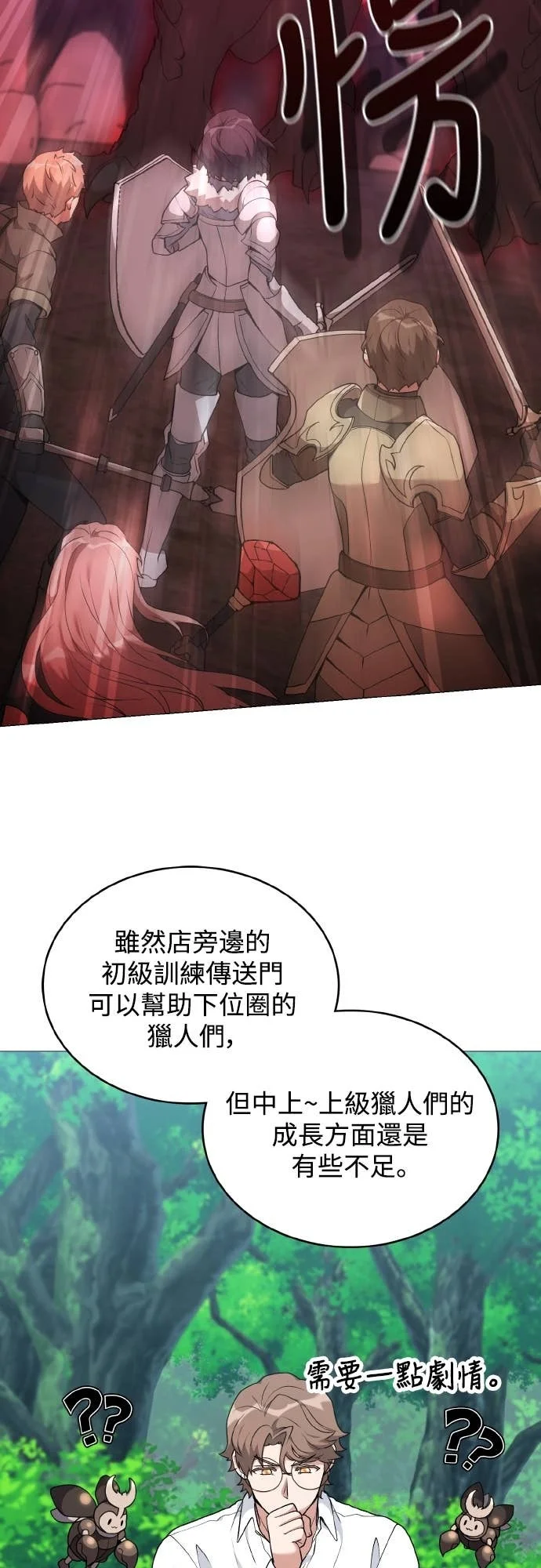 第141页