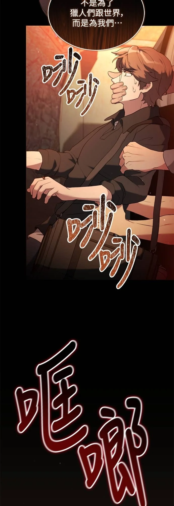 第201页