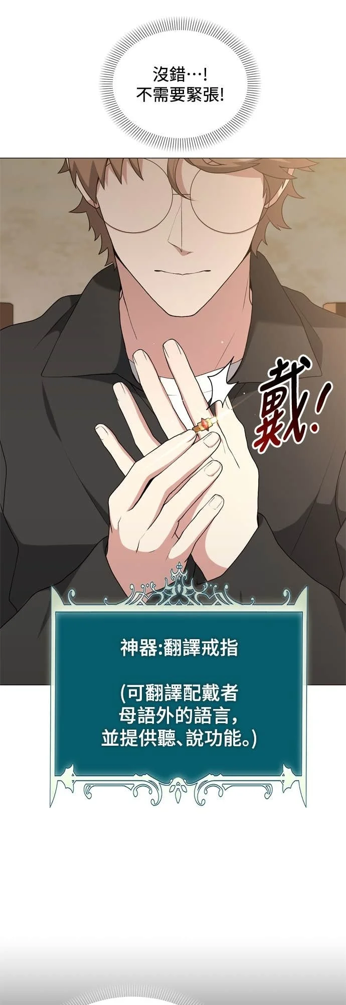第150页