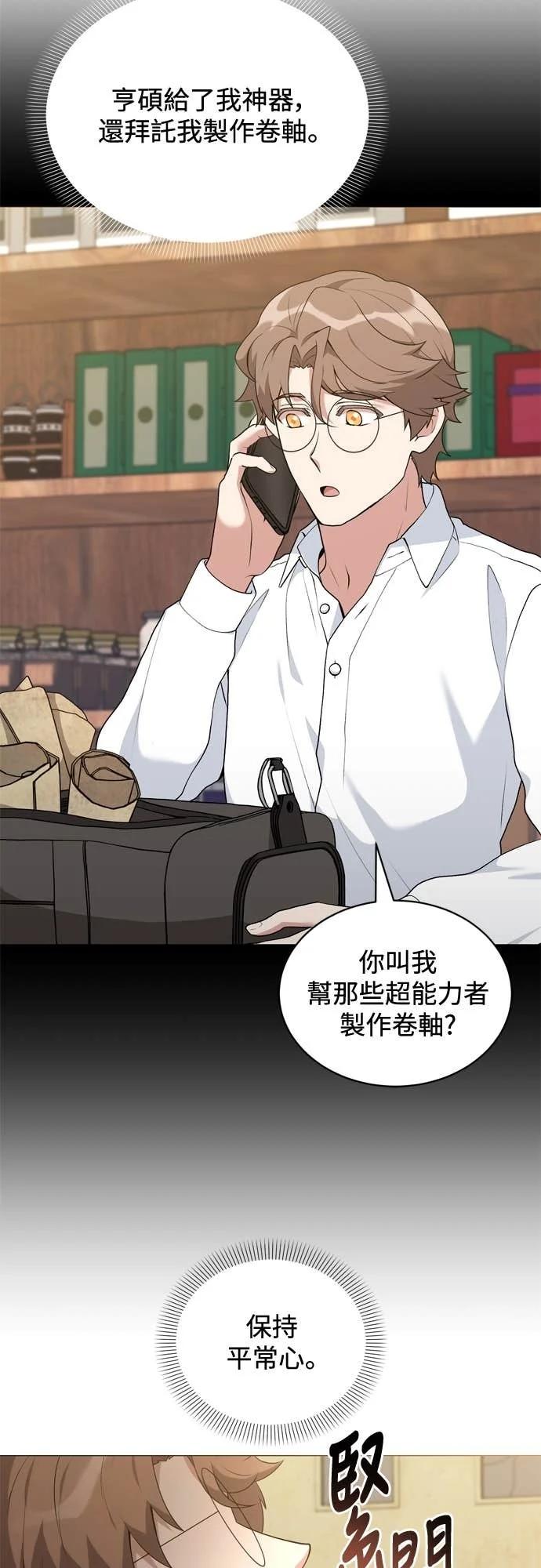 第153页