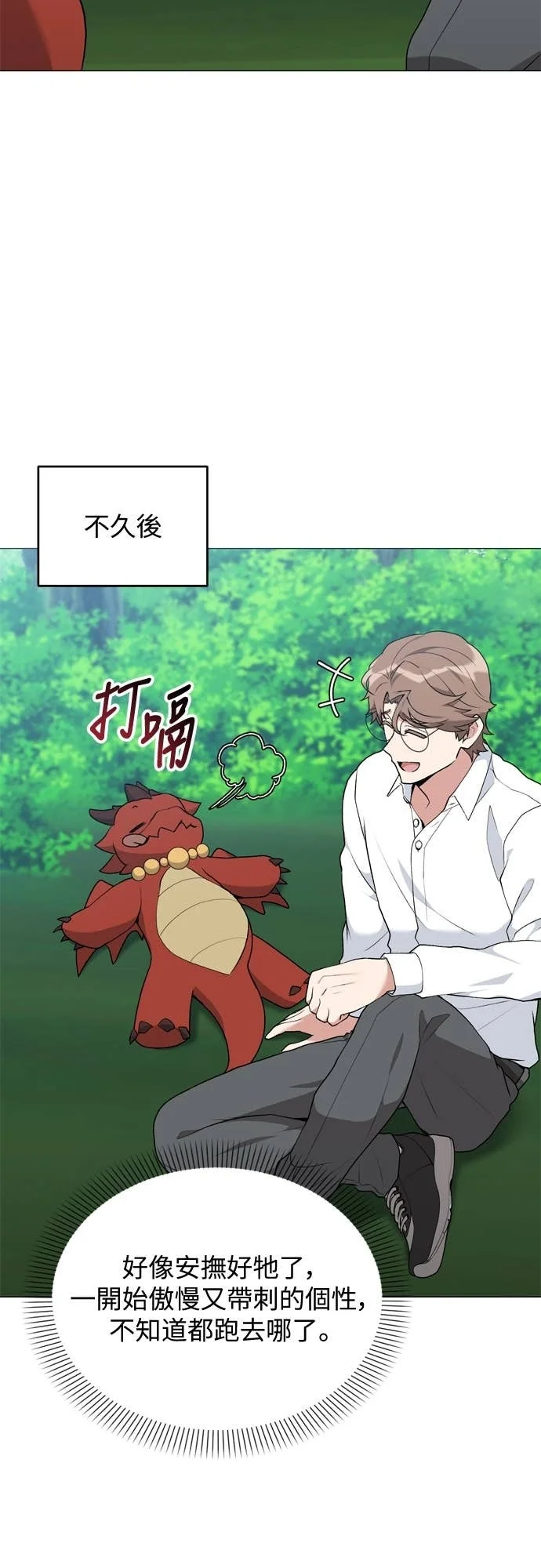 第174页