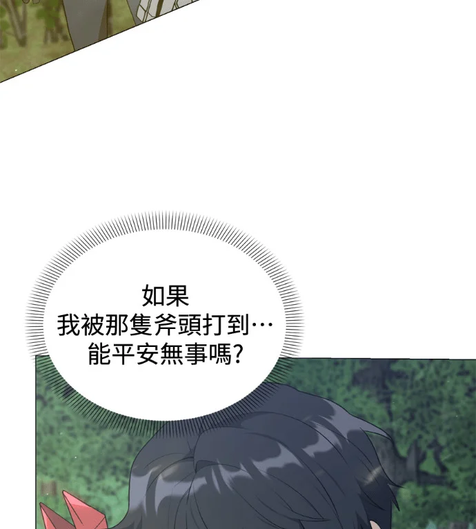 第336页