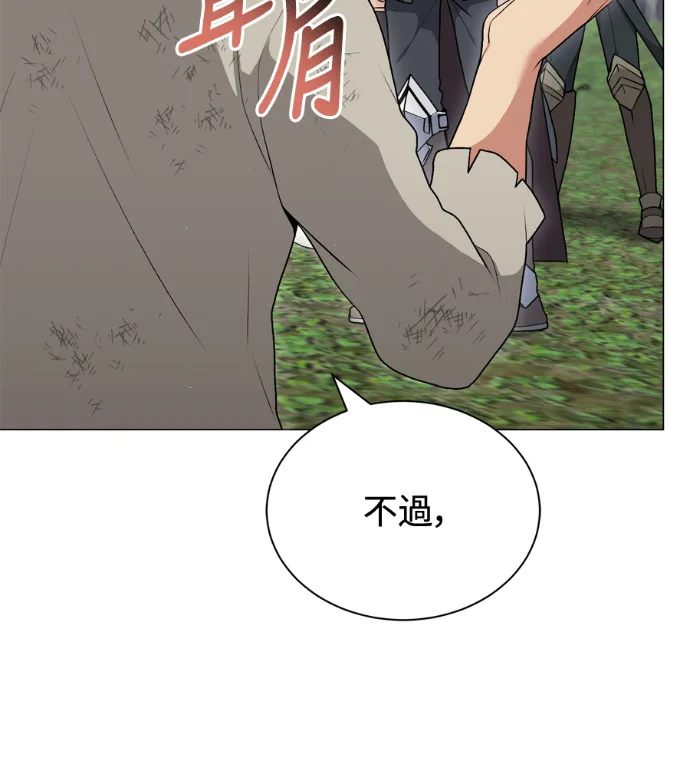 第237页