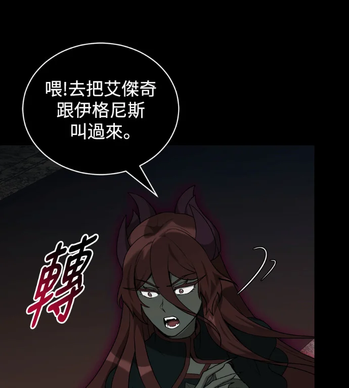 第486页