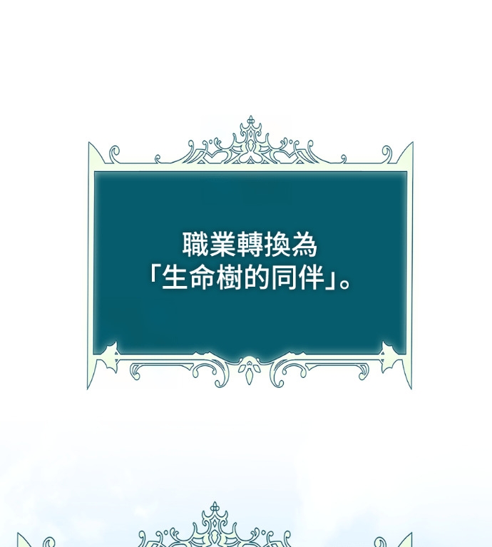 第261页