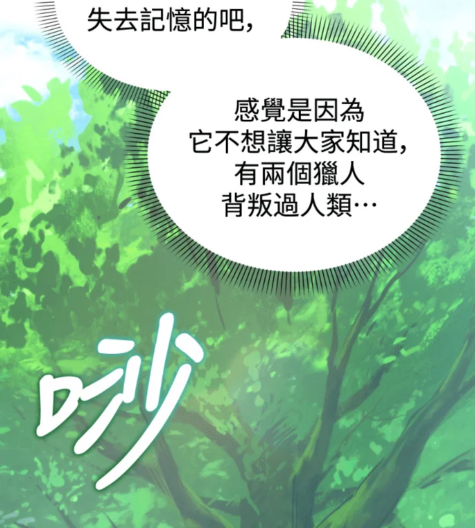 第360页