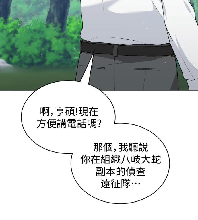 第426页