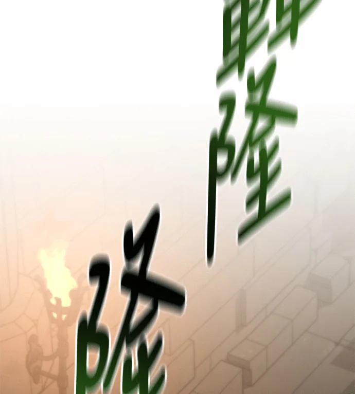第420页
