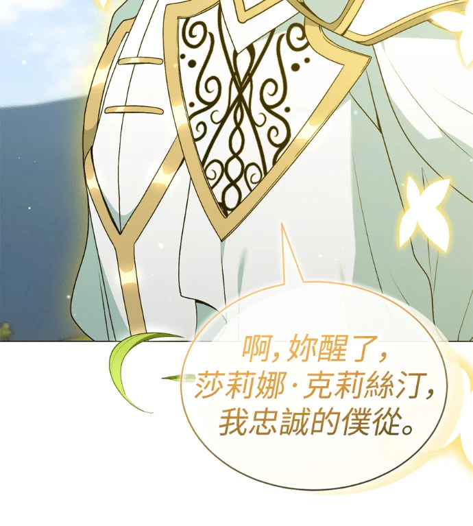 第240页