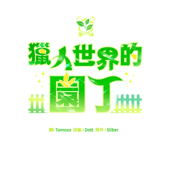第201页