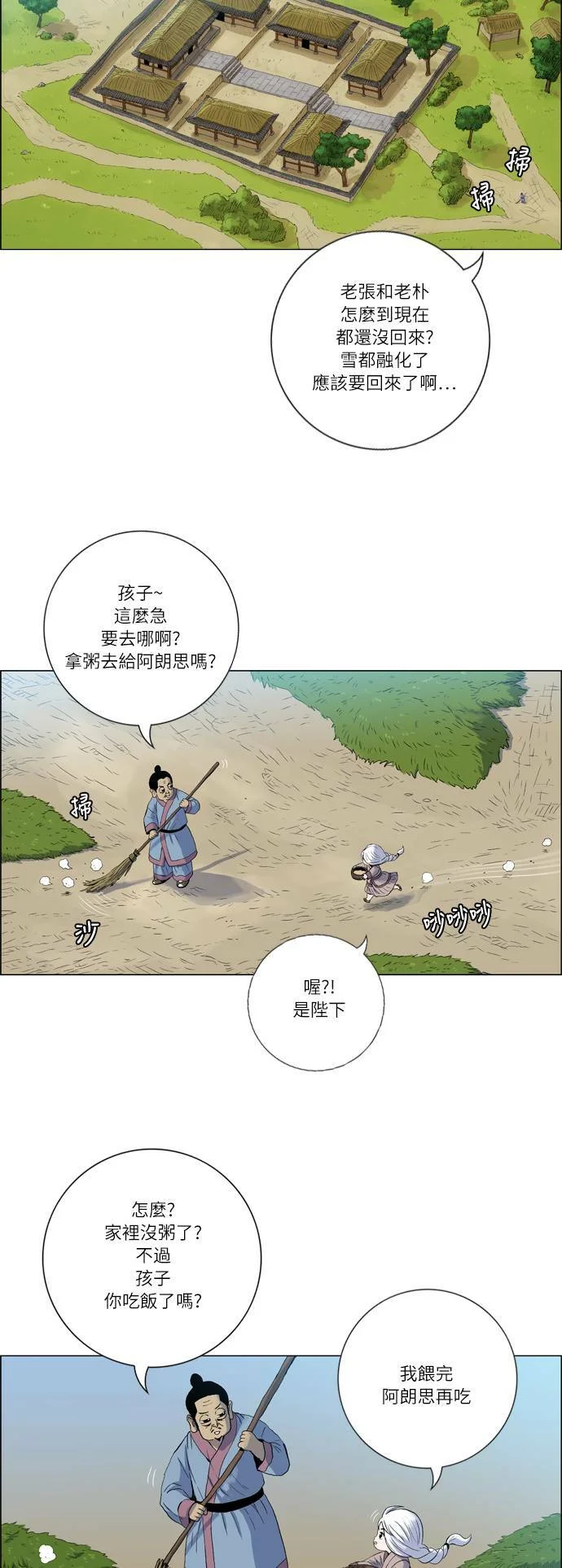 第111页