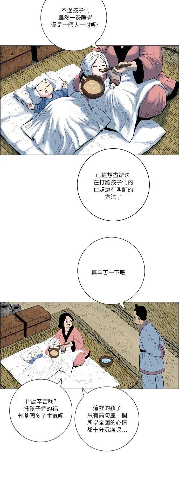 第132页