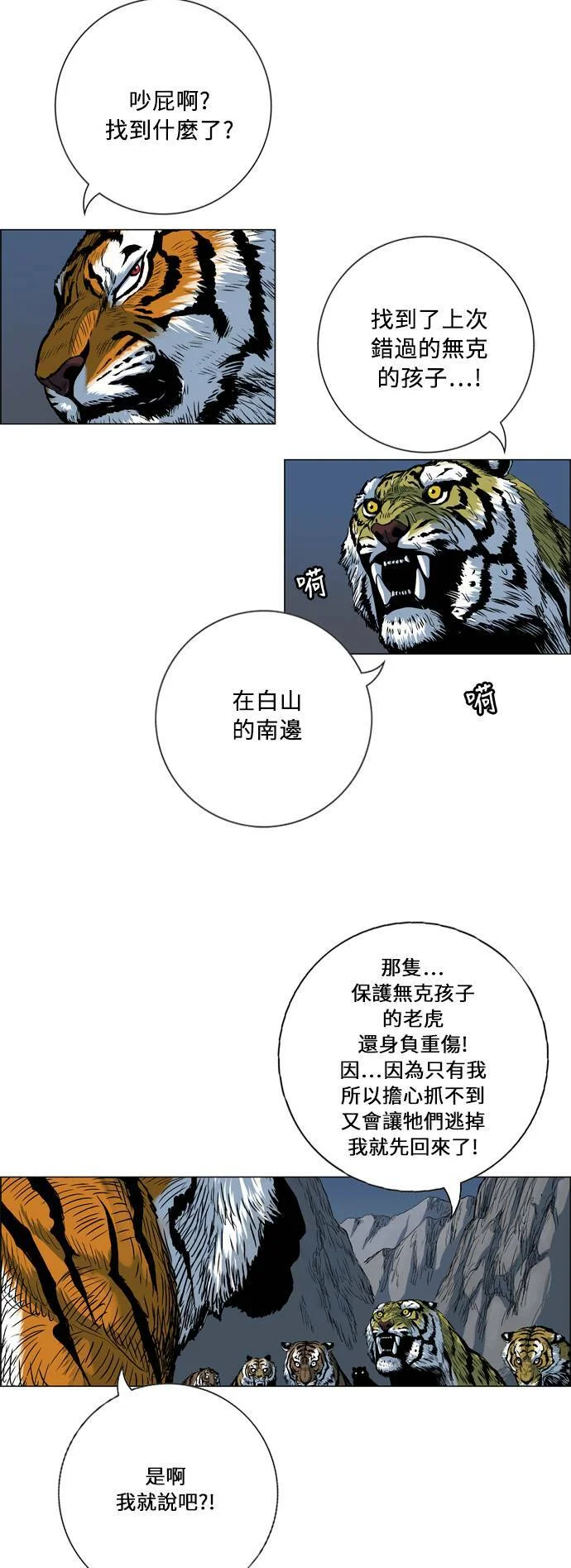 第219页