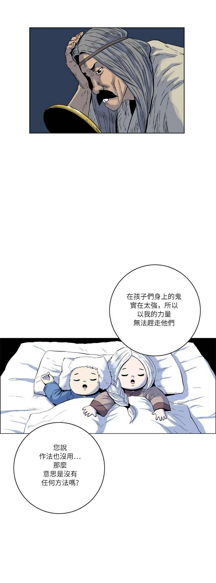 第180页