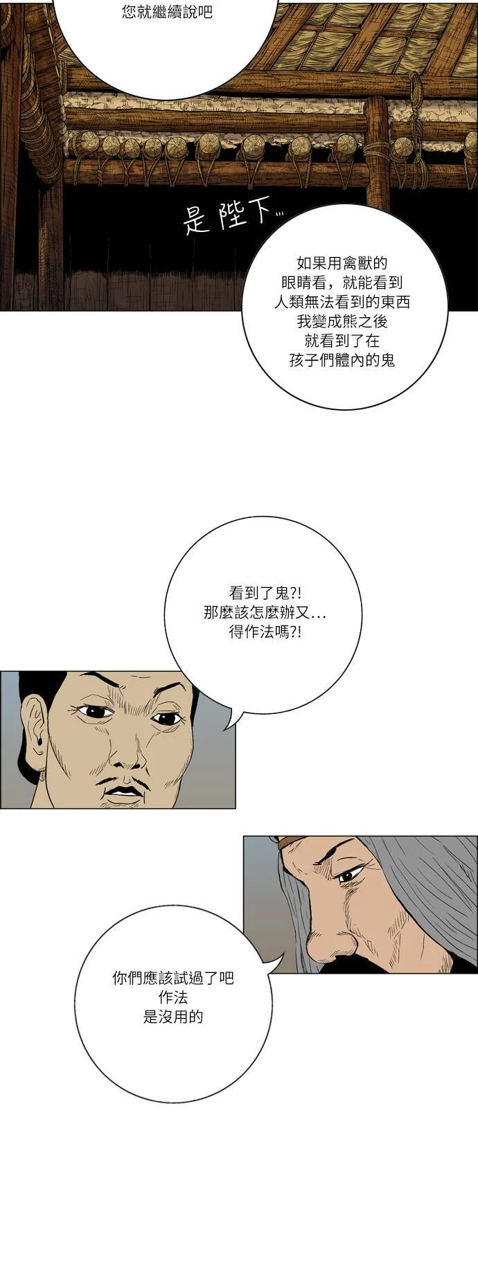 第177页