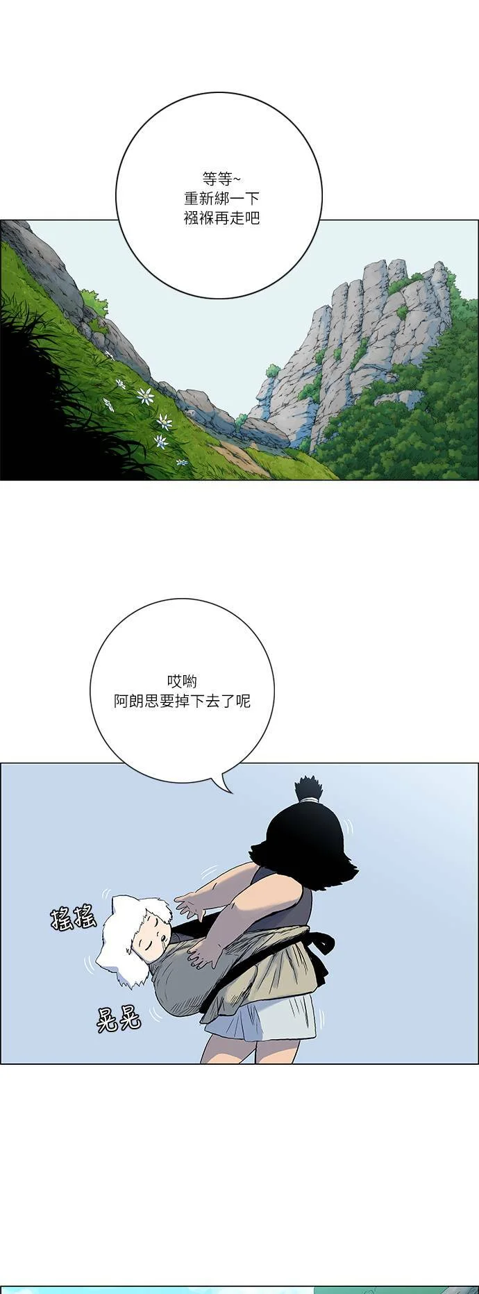 第231页