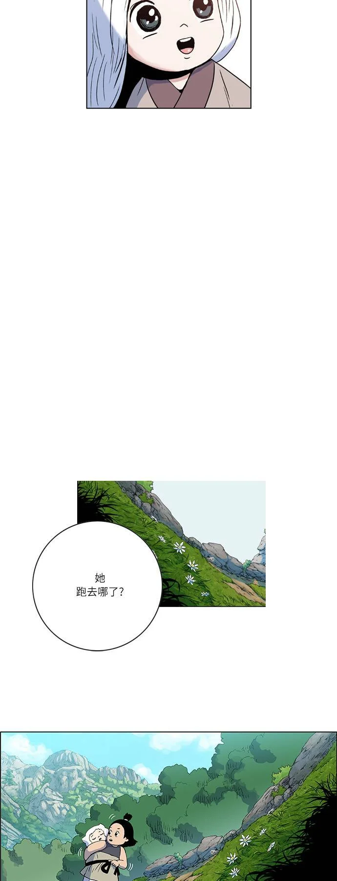 第240页