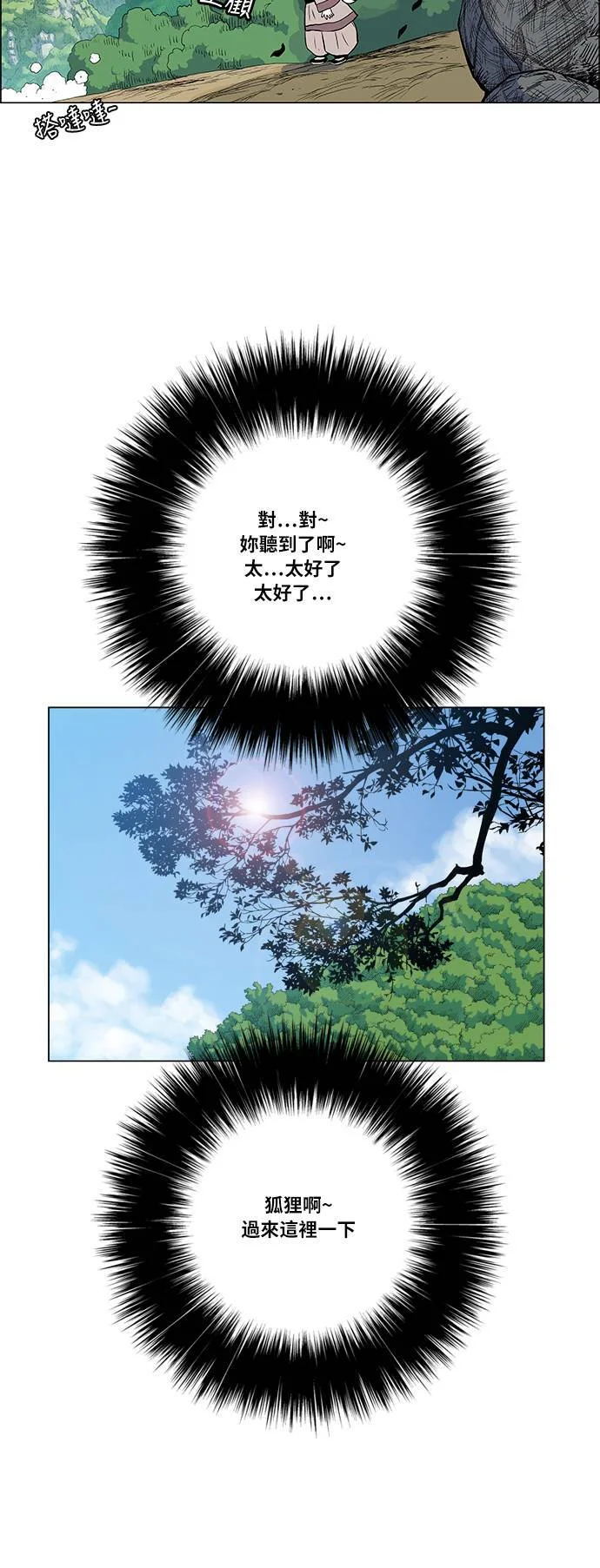 第255页