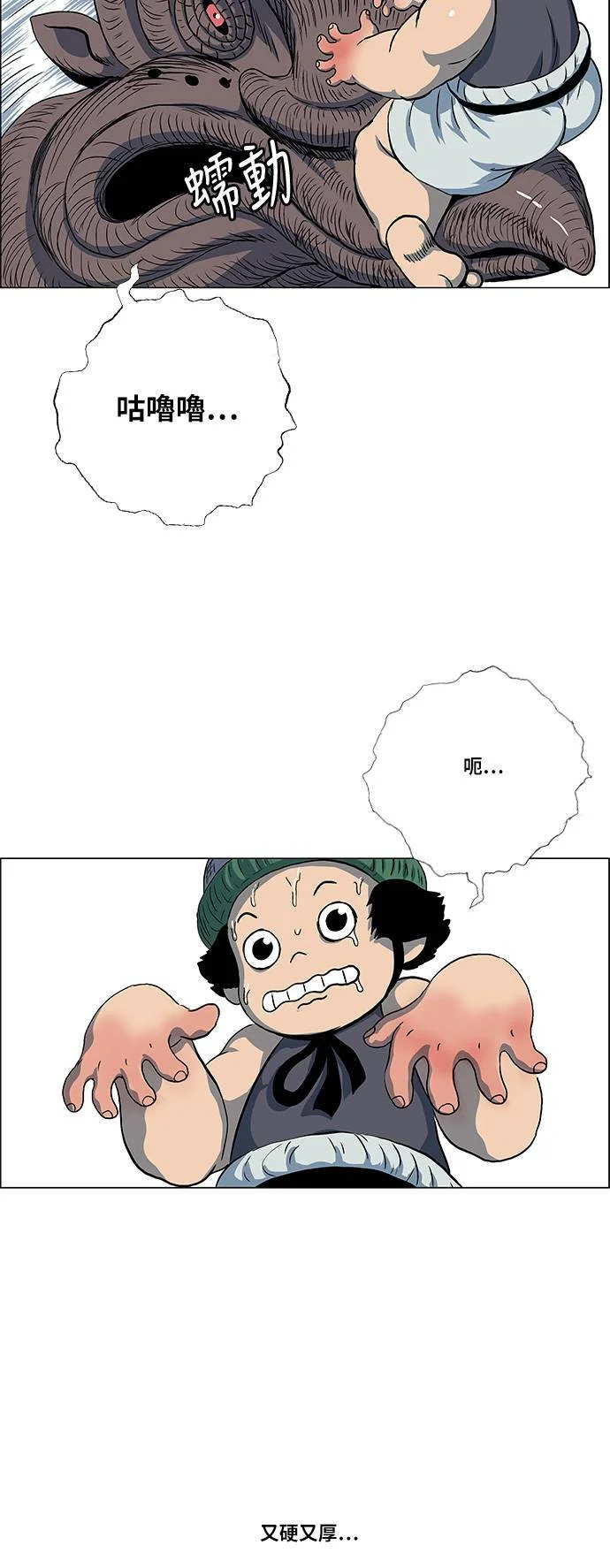 第108页