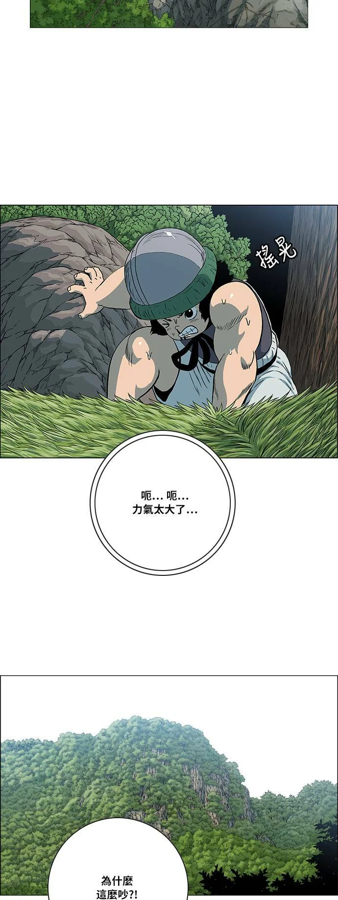第120页