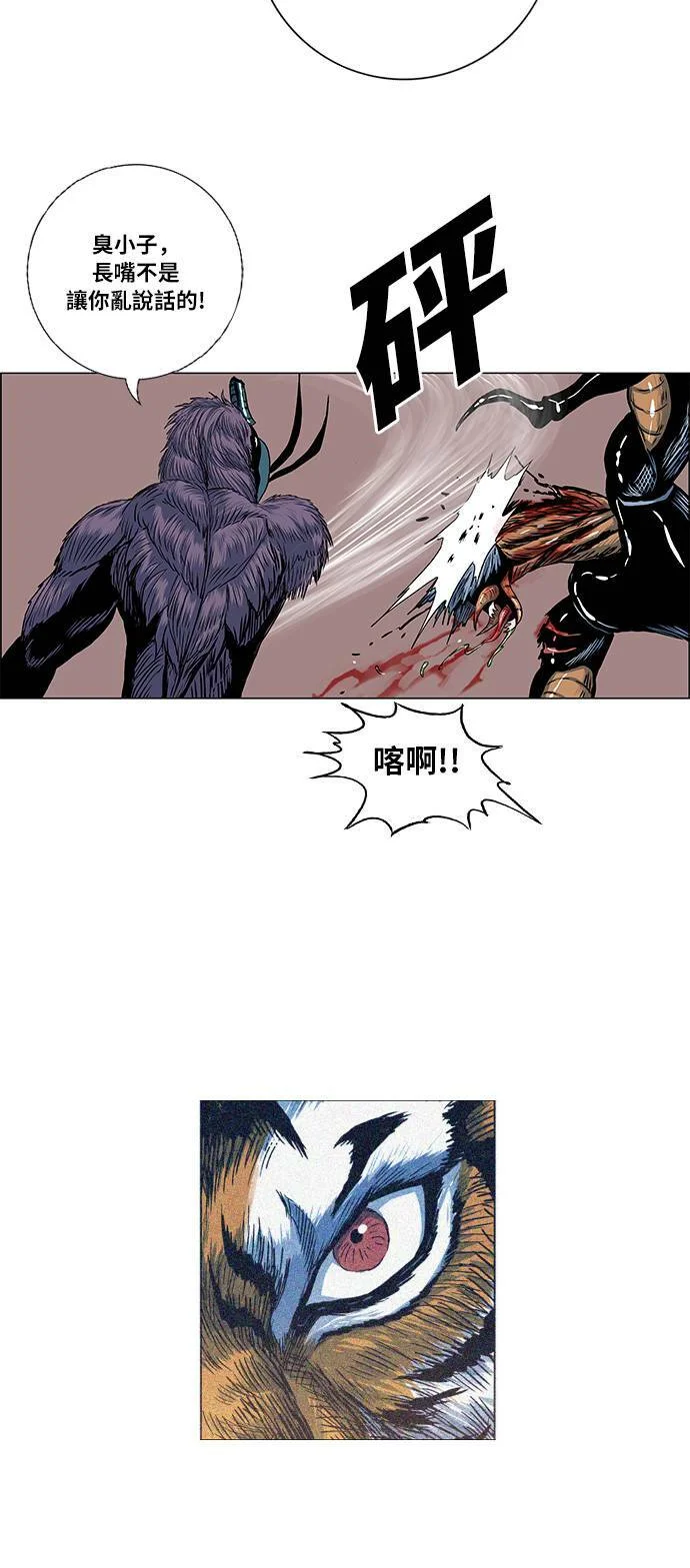 第114页