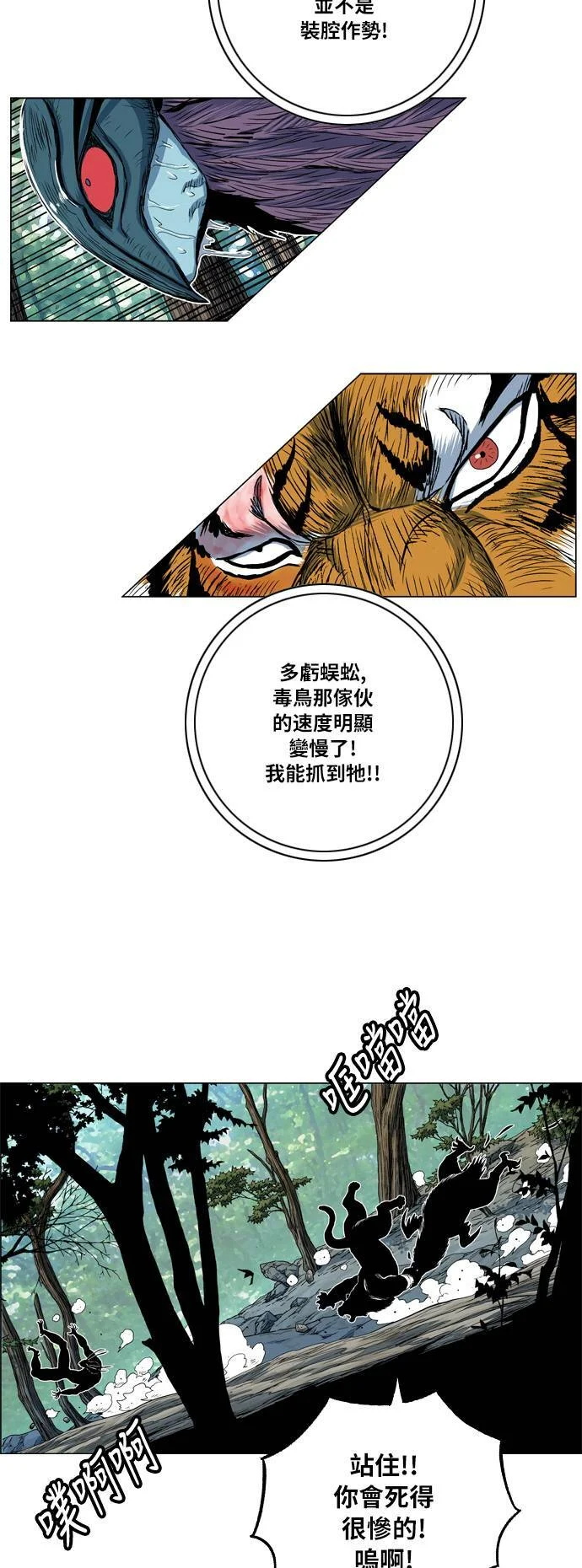 第159页