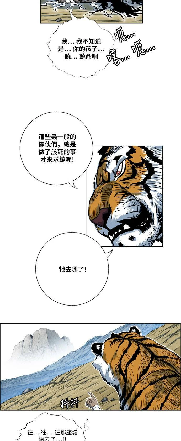 第129页