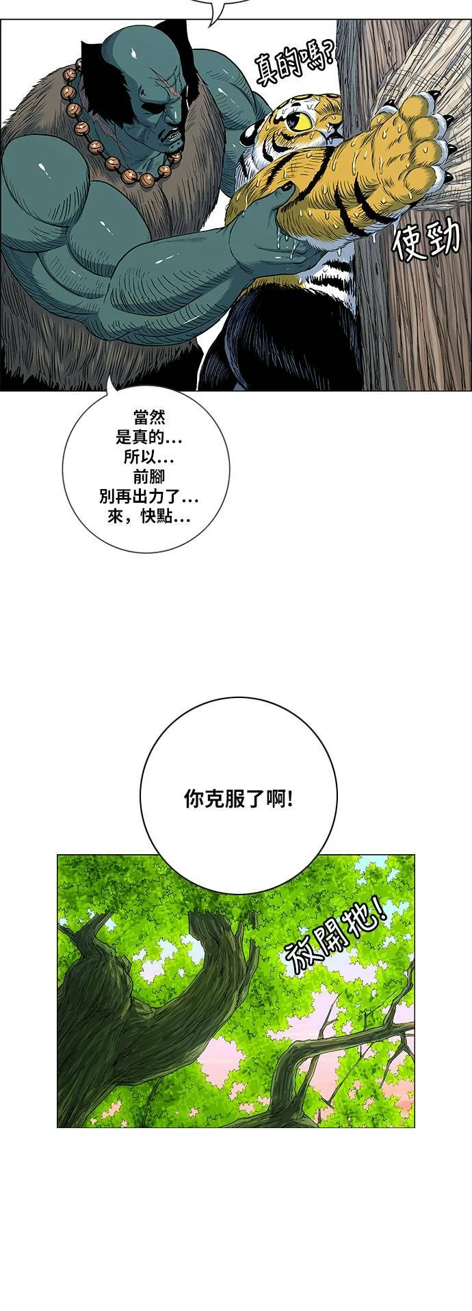 第159页
