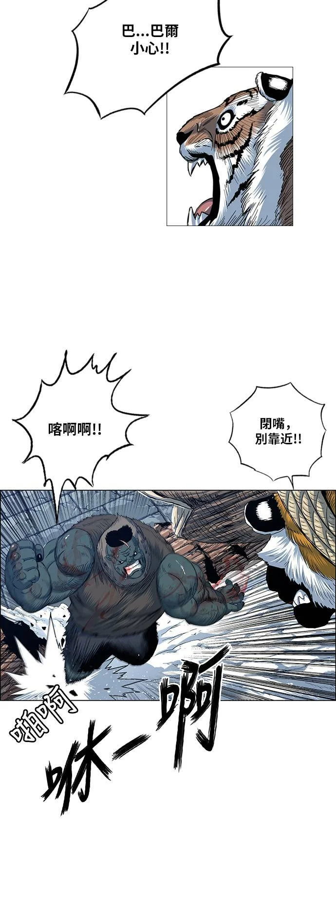 第144页