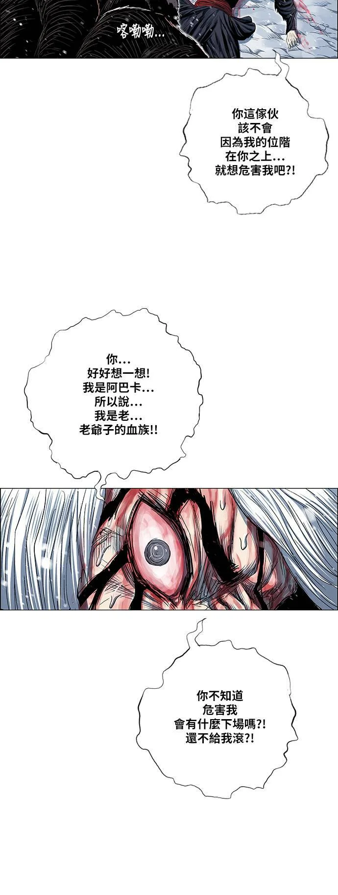 第108页