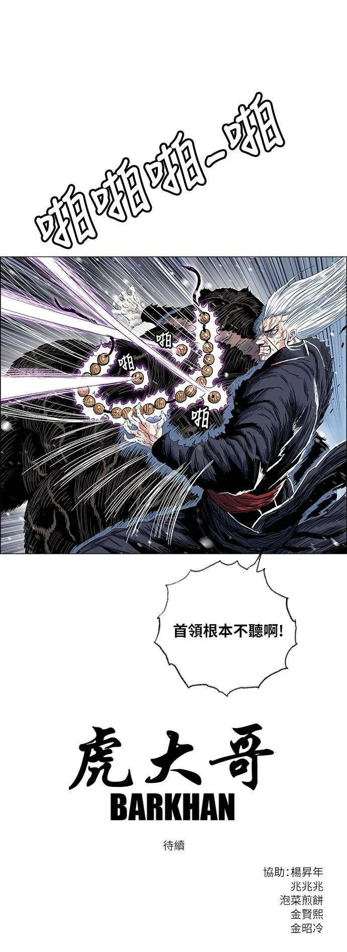 第168页