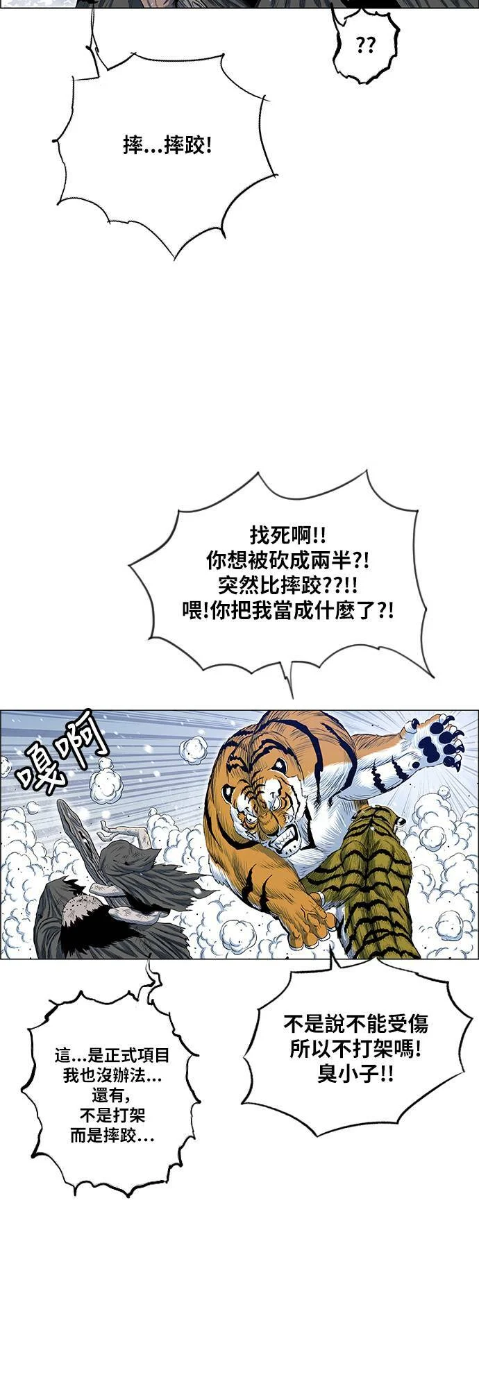 第60页