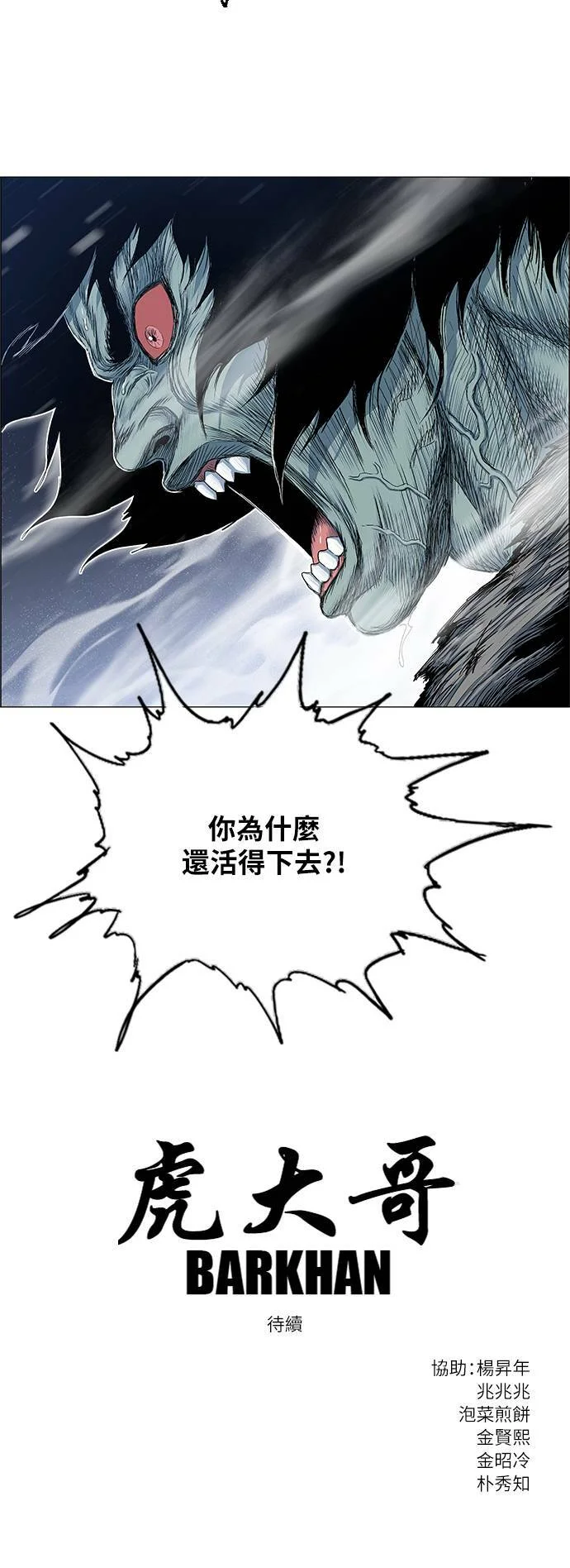 第180页